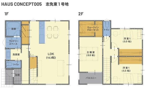 子どもが泥んこになっても安心！部活帰りでも大丈夫！子ども導線を考えた理想の間取り