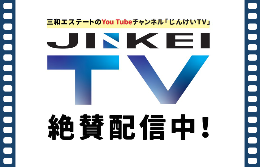 JINKEI.TV